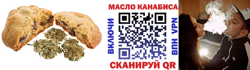 Купить где  Светлый  Canna-Cookies марихуана 