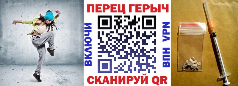 ГЕРОИН хмурый  Купить закладки  Светлый 