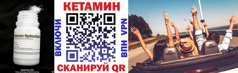 КЕТАМИН VHQ  Купить где  Светлый 