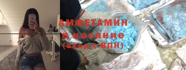 синтетический гашиш Каменка