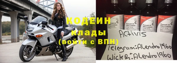 кокаин колумбия Каменск-Шахтинский