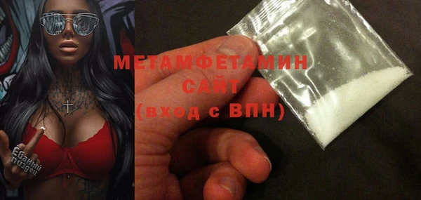 синтетический гашиш Каменка