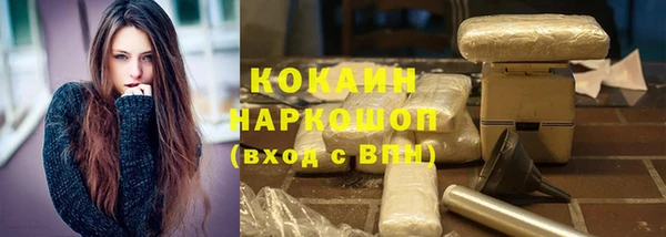 прущая мука Касимов