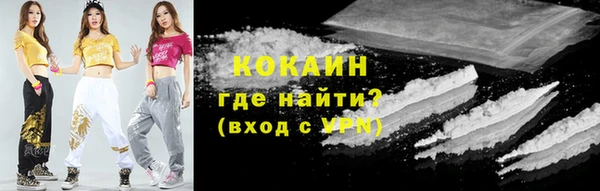 таблы Каменногорск