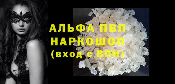 мескалин Киров