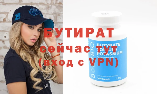 таблы Каменногорск