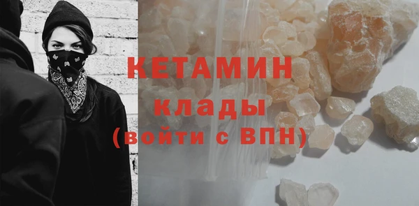 кокаин колумбия Каменск-Шахтинский