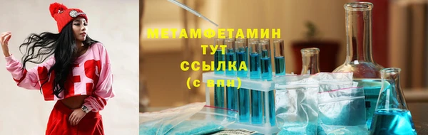 таблы Каменногорск