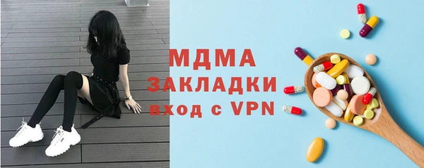 синтетический гашиш Каменка