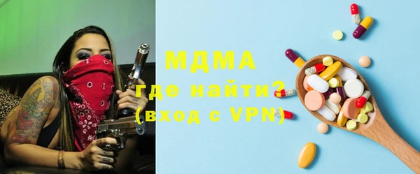 крисы Карпинск