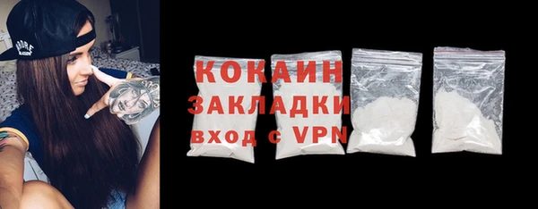 первитин Балашиха