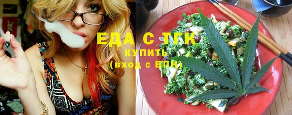 таблы Каменногорск