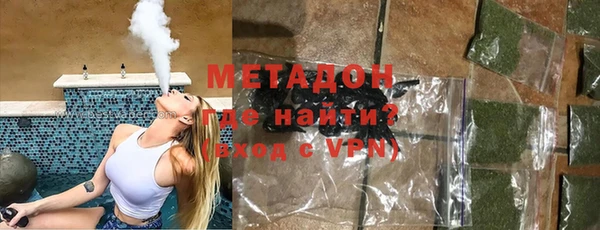первитин Балашиха