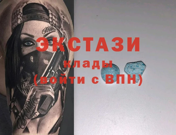 таблы Каменногорск