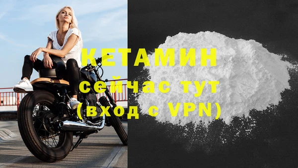 прущая мука Касимов