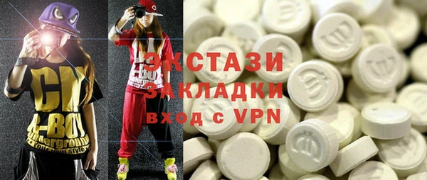 ECSTASY Карталы