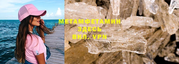 кристаллы Инсар