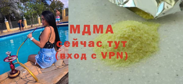 синтетический гашиш Каменка