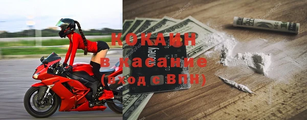 прущая мука Касимов