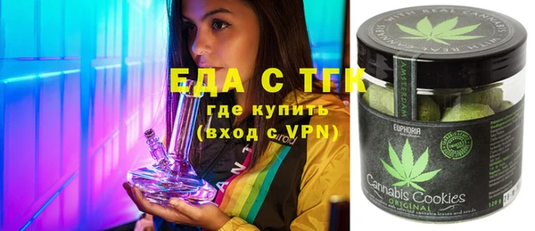 синтетический гашиш Каменка