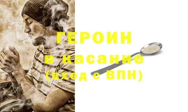 мескалин Киров
