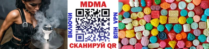 Купить где Светлый МДМА crystal