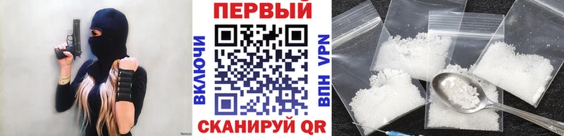Метамфетамин пудра  Купить закладки  Светлый 