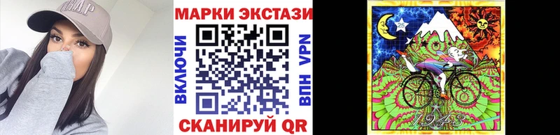 Наркотические марки 1,5мг  Купить где  Светлый 