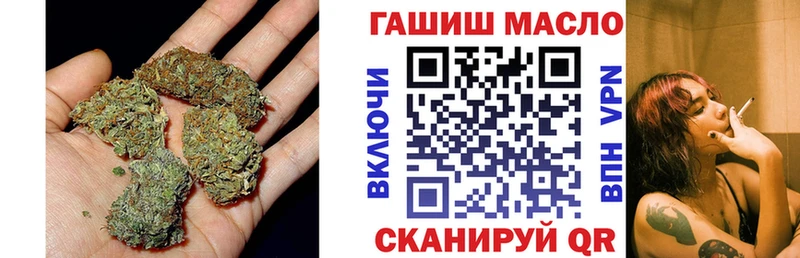ТГК концентрат  Купить где  Светлый 